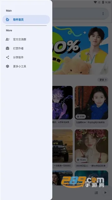 ���������ֻ���v1.4.1 �ٷ���