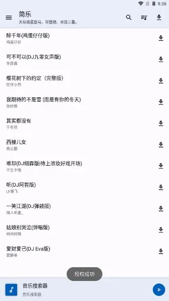 ���������ֻ���v1.4.1 �ٷ���