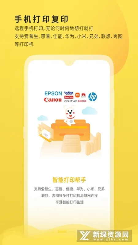 С��ѧϰ��ӡ(�ĵ���Ƭ��ӡ)v4.37.0 ��Ѱ�