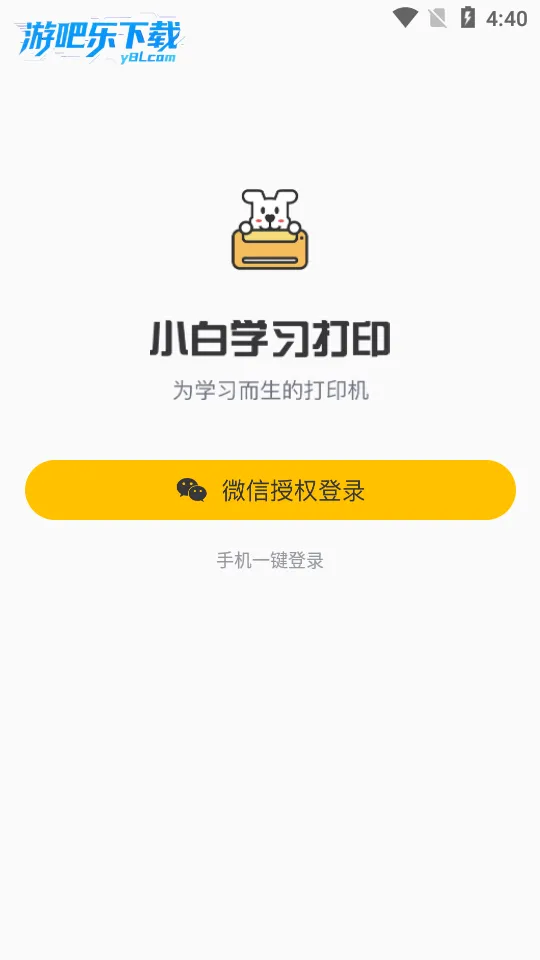 С��ѧϰ��ӡ(�ĵ���Ƭ��ӡ)v4.37.0 ��Ѱ�