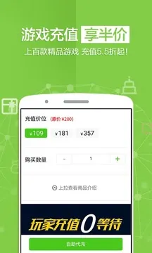 ���̵�2025���ذ�װv7.6 �ֻ���