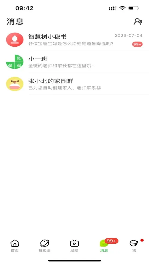 �ǻ���(��԰�ɳ�)vP_Final_8.0.5 ��׿��