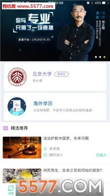 �ǻ���(��԰�ɳ�)vP_Final_8.0.5 ��׿��