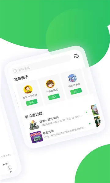 �ǻ���(��԰�ɳ�)vP_Final_8.0.5 ��׿��