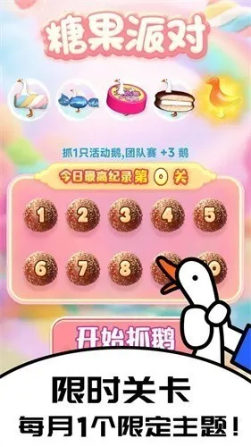 ץ���(ץ������)v1.10 ��׿��