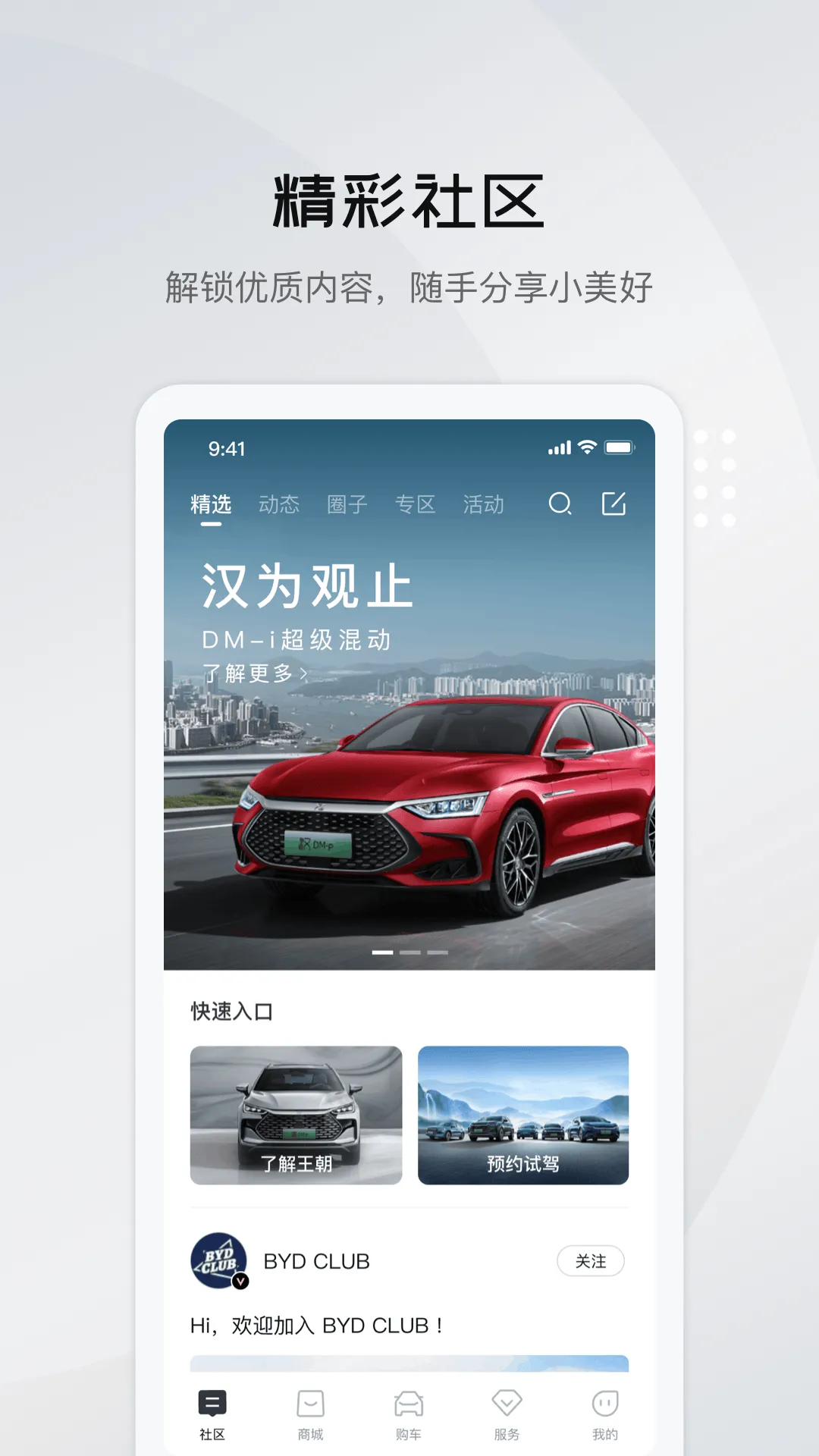 ���ǵ����������ֻ���v9.11.0 �ֻ���