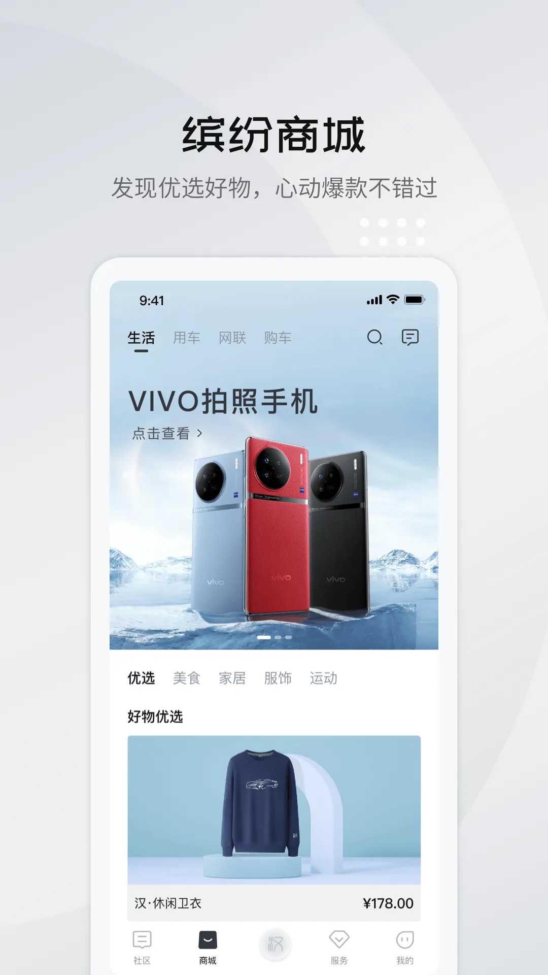���ǵ����������ֻ���v9.11.0 �ֻ���