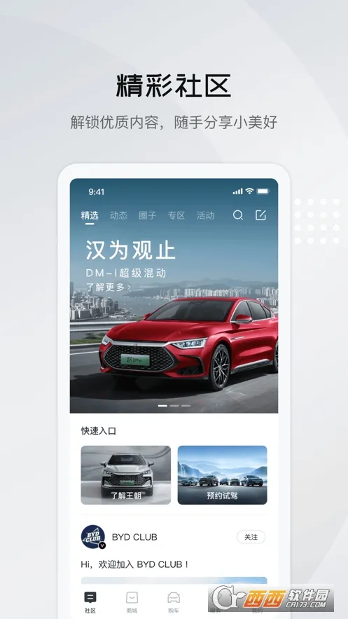 ���ǵ����������ֻ���v9.11.0 �ֻ���