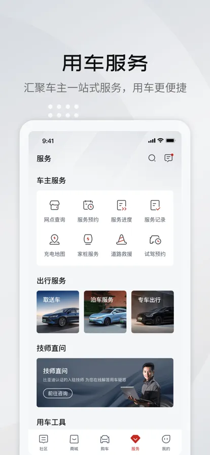 ���ǵ����������ֻ���v9.11.0 �ֻ���