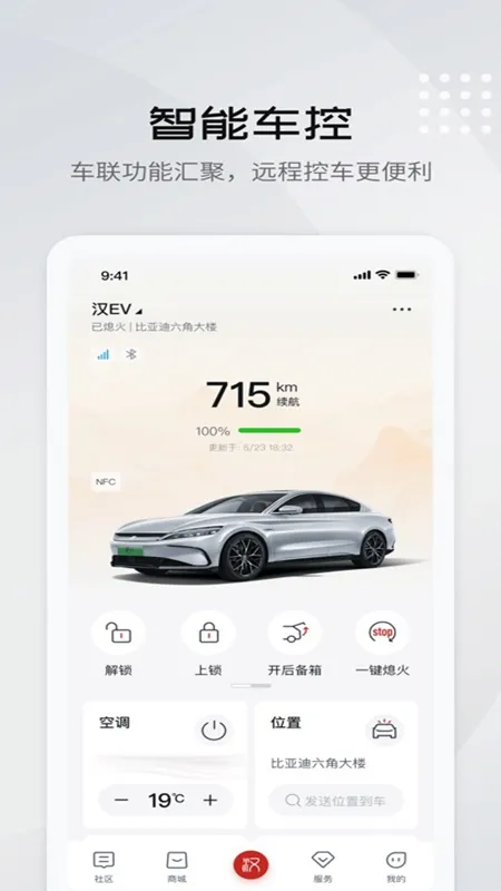 ���ǵ����������ֻ���v9.11.0 �ֻ���