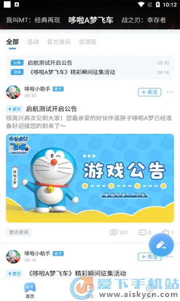����֮��(����ģ������)v1.1.1 ��Ѱ�