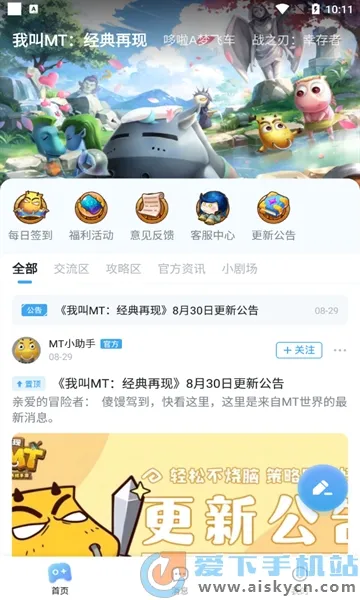 ����֮��(����ģ������)v1.1.1 ��Ѱ�