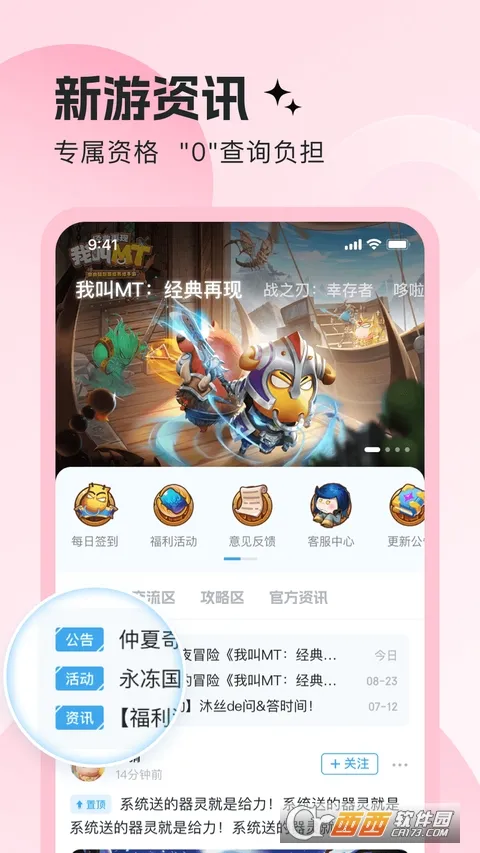 ����֮��(����ģ������)v1.1.1 ��Ѱ�