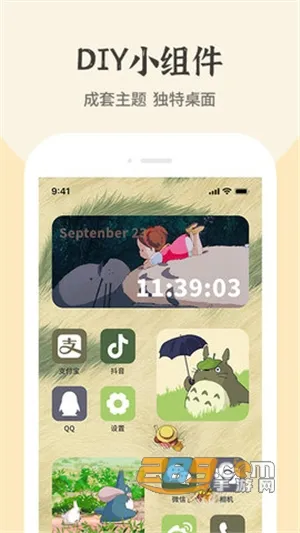 ��ݻ�ͼ�������ֻ���