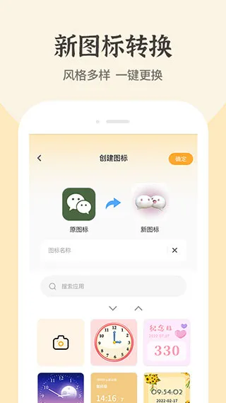 ��ݻ�ͼ�������ֻ���v1.7.4 �ٷ���