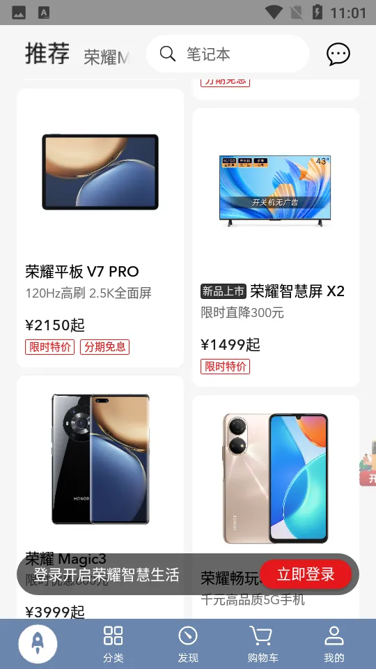 ��ҫ�̳�(�ٷ���Ӫ�̳�)v26.2.0.0 ��Ѱ�
