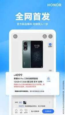 ��ҫ�̳�(�ٷ���Ӫ�̳�)v26.2.0.0 ��Ѱ�