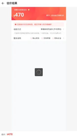 ��ҫ�̳�(�ٷ���Ӫ�̳�)