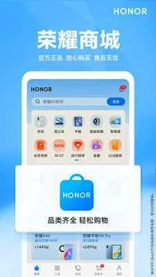 ��ҫ�̳�(�ٷ���Ӫ�̳�)v26.2.0.0 ��Ѱ�
