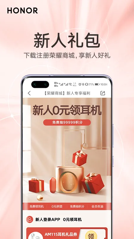 ��ҫ�̳�(�ٷ���Ӫ�̳�)v26.2.0.0 ��Ѱ�