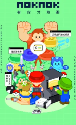 noknok2025�ٷ����°汾