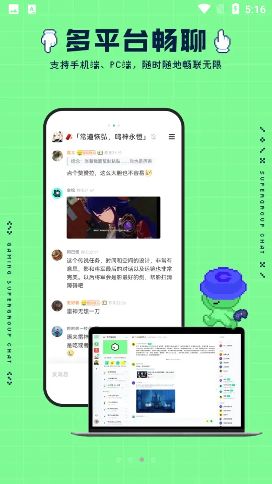 noknok2025�ٷ����°汾v0.8.3.96 ��Ѱ�