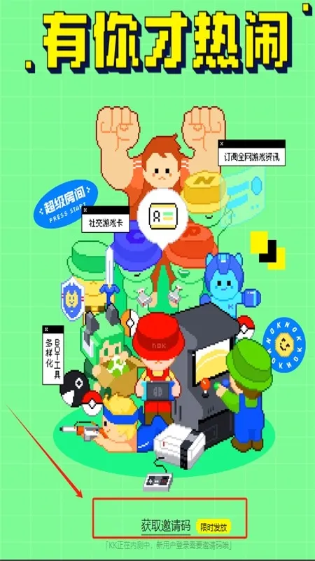 noknok2025�ٷ����°汾