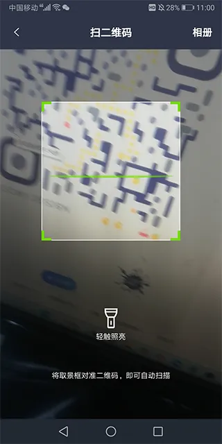 ����ɨ����(ɨ������)