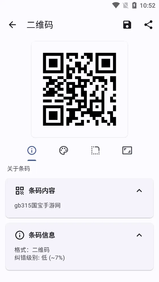 ����ɨ����(ɨ������)v1.0.6 ��Ѱ�