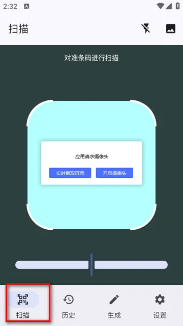 ����ɨ����(ɨ������)