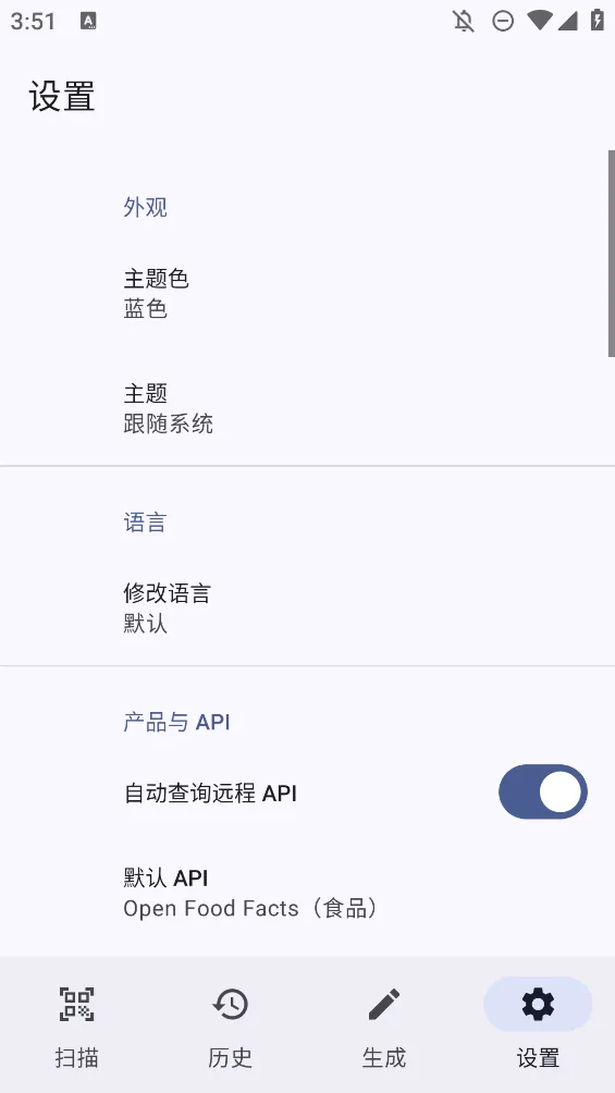 ����ɨ����(ɨ������)v1.0.6 ��Ѱ�