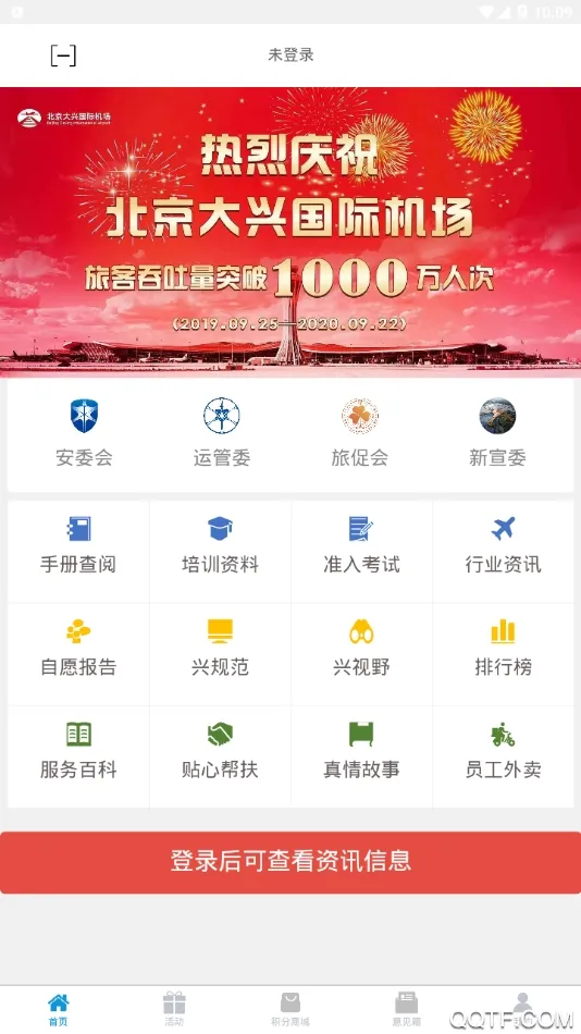 ����һ�İ�׿���ֻ���v1.0.1 ��Ѱ�