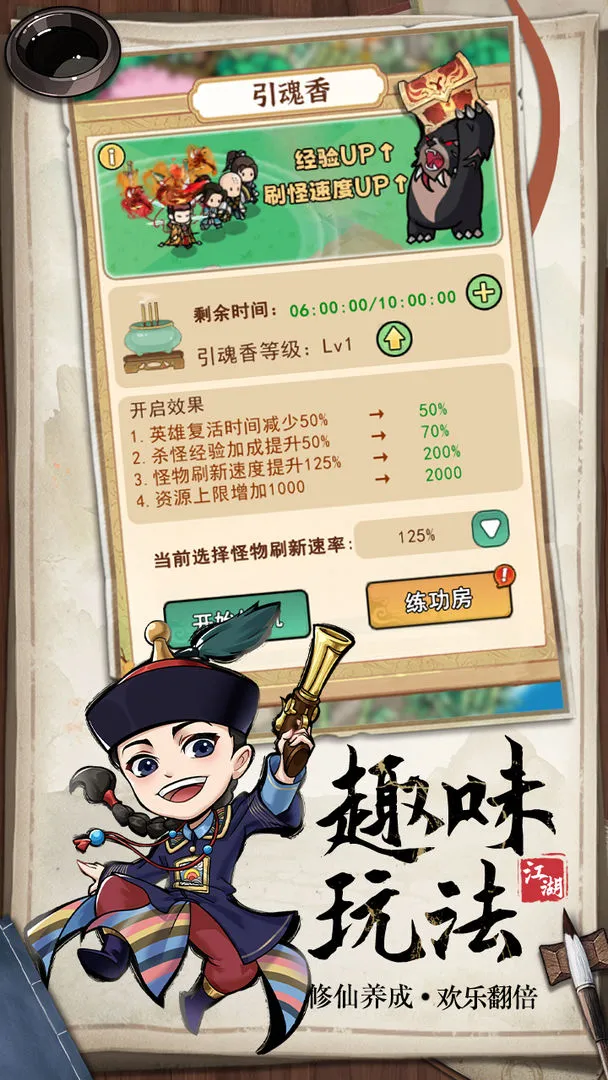 ������˫2025�ٷ����°汾v1.0.1 �ֻ���