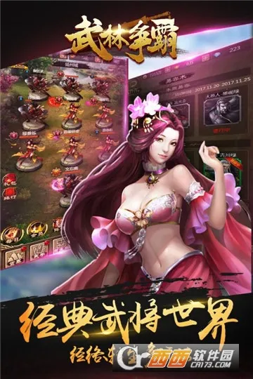 ��������(ģ�⵱��)v1.6.7 �ٷ���