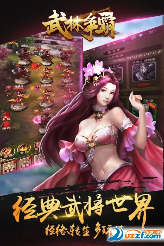 ��������(ģ�⵱��)v1.6.7 �ٷ���