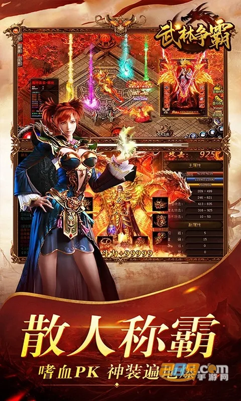 ��������(ģ�⵱��)v1.6.7 �ٷ���