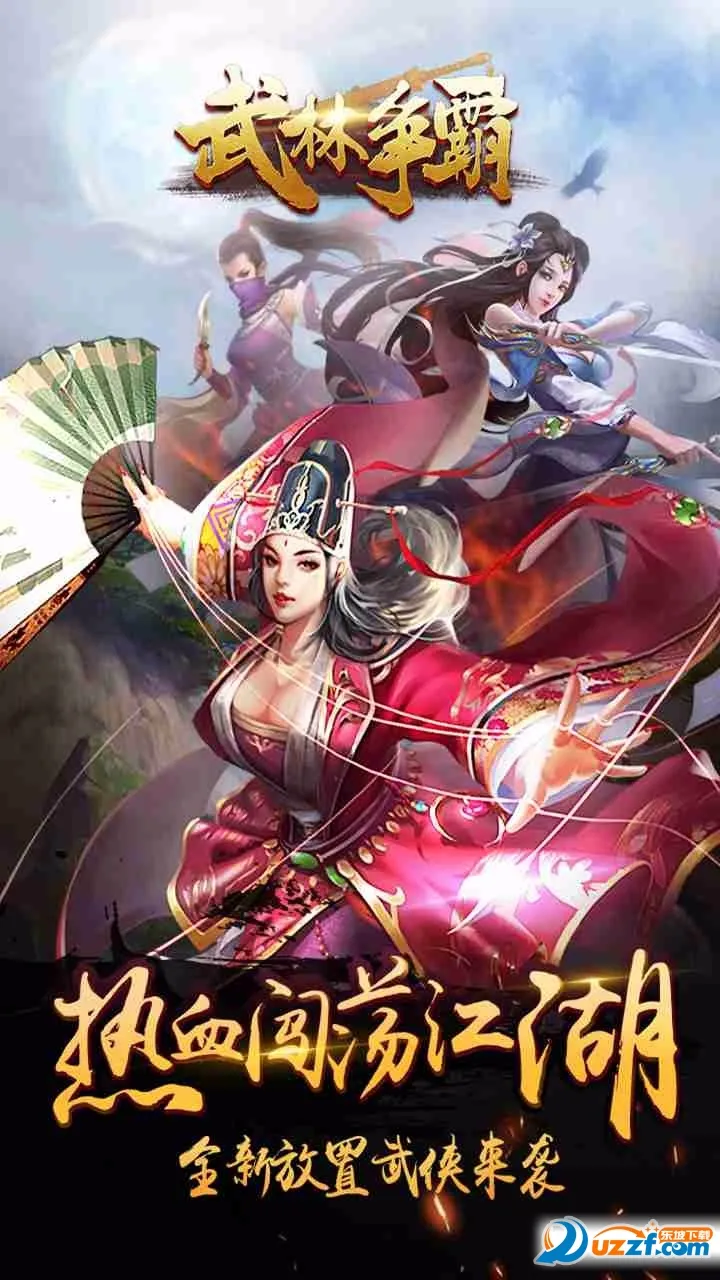 ��������(ģ�⵱��)v1.6.7 �ٷ���