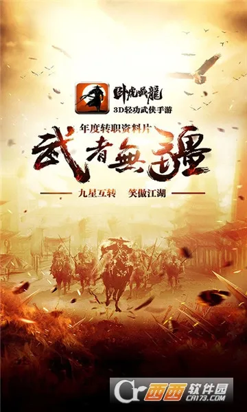 �Ի�����2025�ٷ�����