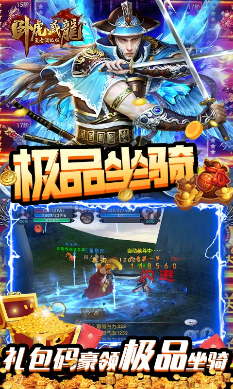 �Ի�����2025�ٷ�����v1.1.18 ��׿��