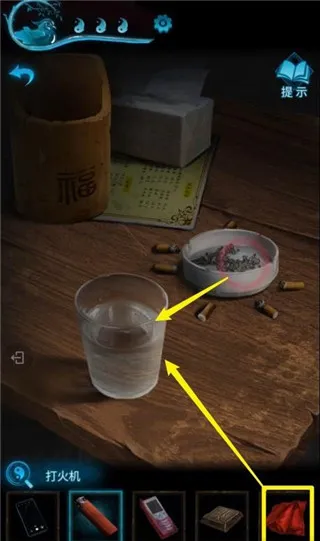 纸嫁衣3鸳鸯债(中式恐怖解谜) 纸嫁衣3鸳鸯债(中式恐怖解谜)