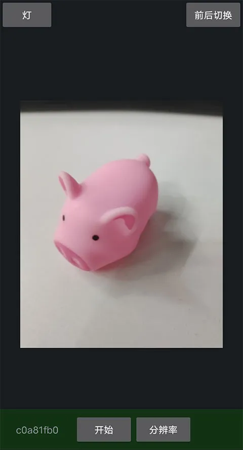 ��ɫ(�ֻ�������ͷ)