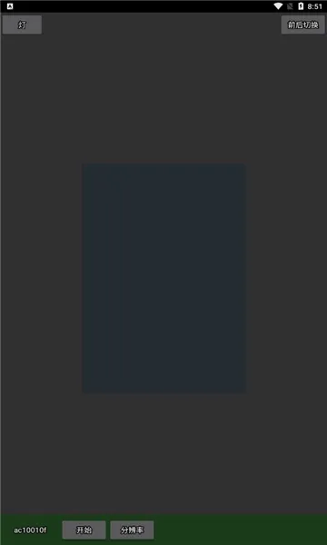 ��ɫ(�ֻ�������ͷ)v5.0 �ֻ���