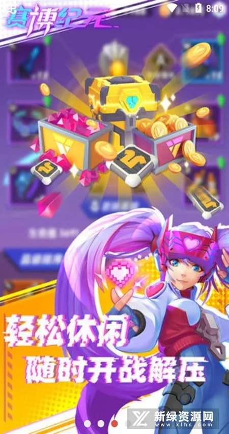 ������Ԫ2025����v1.6.9 �ֻ���