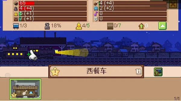 Tiny Rails(��·��Ӫ)
