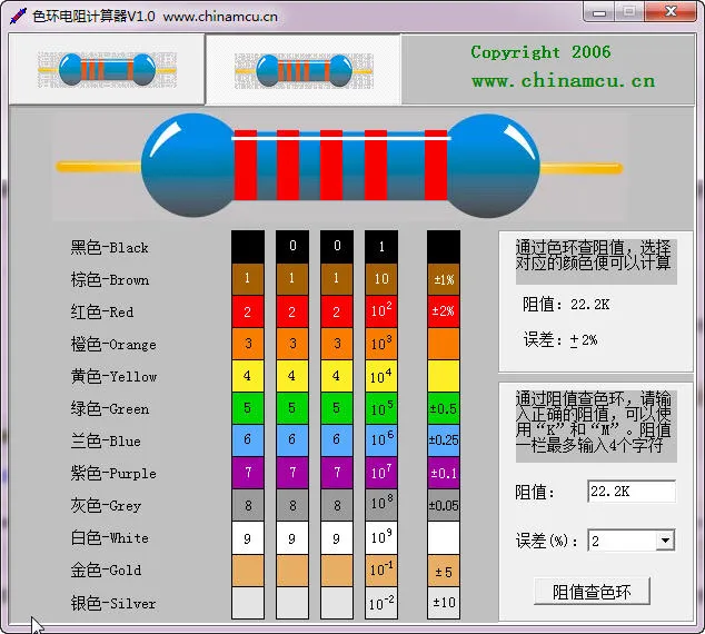ɫ�����������(�������)v20.22 ��׿��
