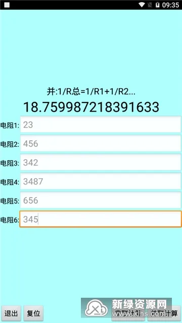 ɫ�����������(�������)v20.22 ��׿��