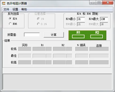 ɫ�����������(�������)v20.22 ��׿��