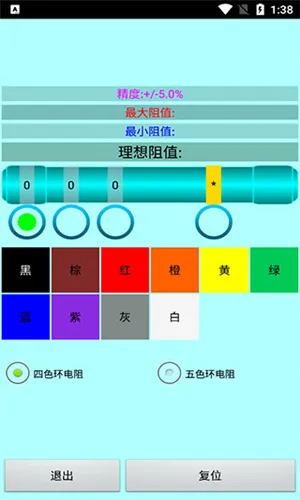 ɫ�����������(�������)v20.22 ��׿��