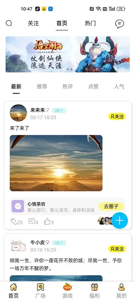 ��(��Ϸ��ȫ)v9.4.0.63 �ֻ���