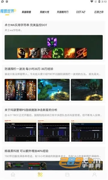 ��(��Ϸ��ȫ)v9.4.0.63 �ֻ���